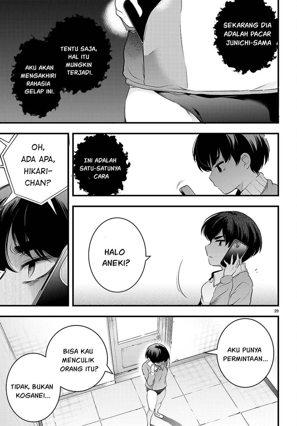 Kankin Ou Chapter 25 - halaman 30