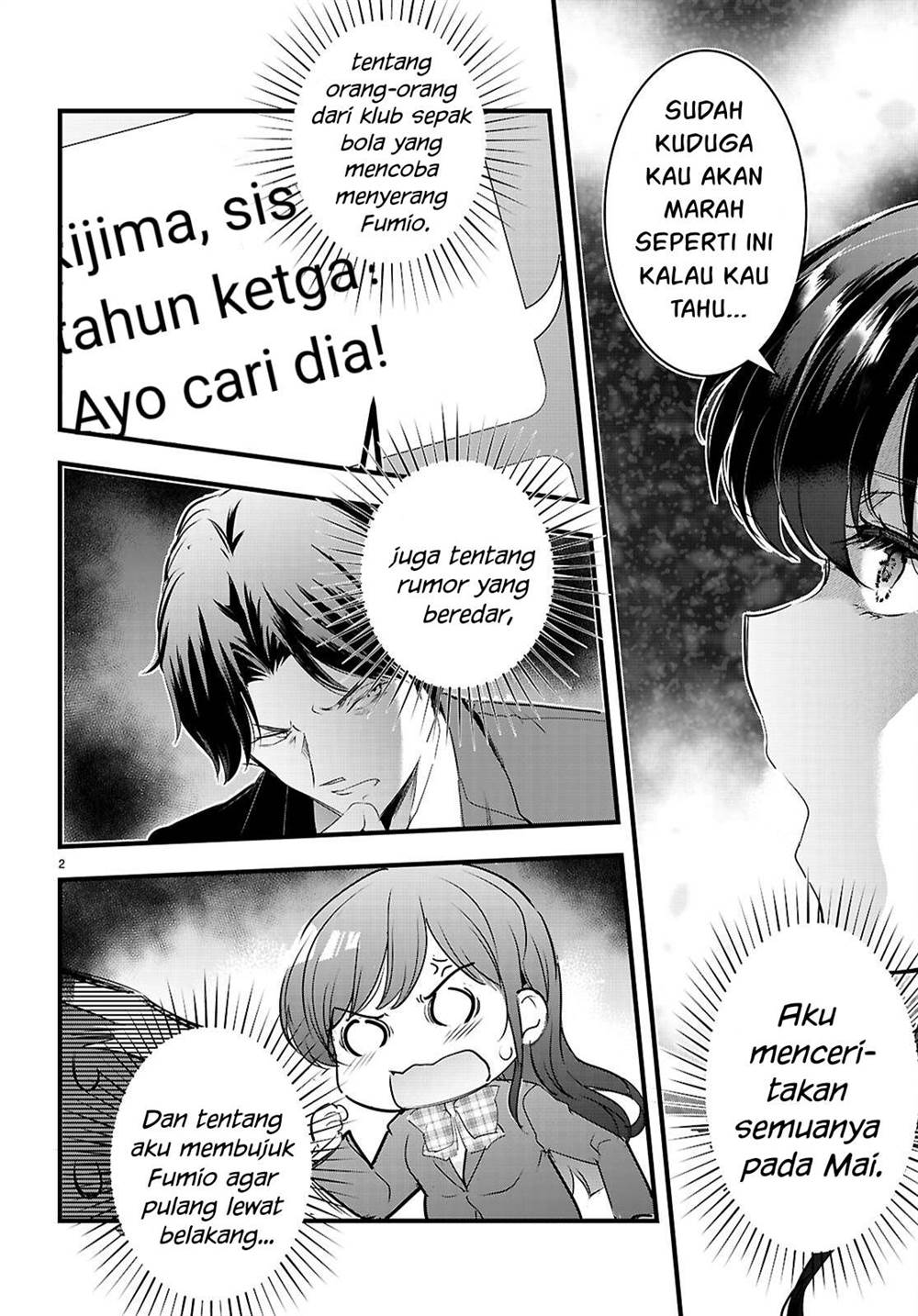 Kankin Ou Chapter 26 - halaman 3