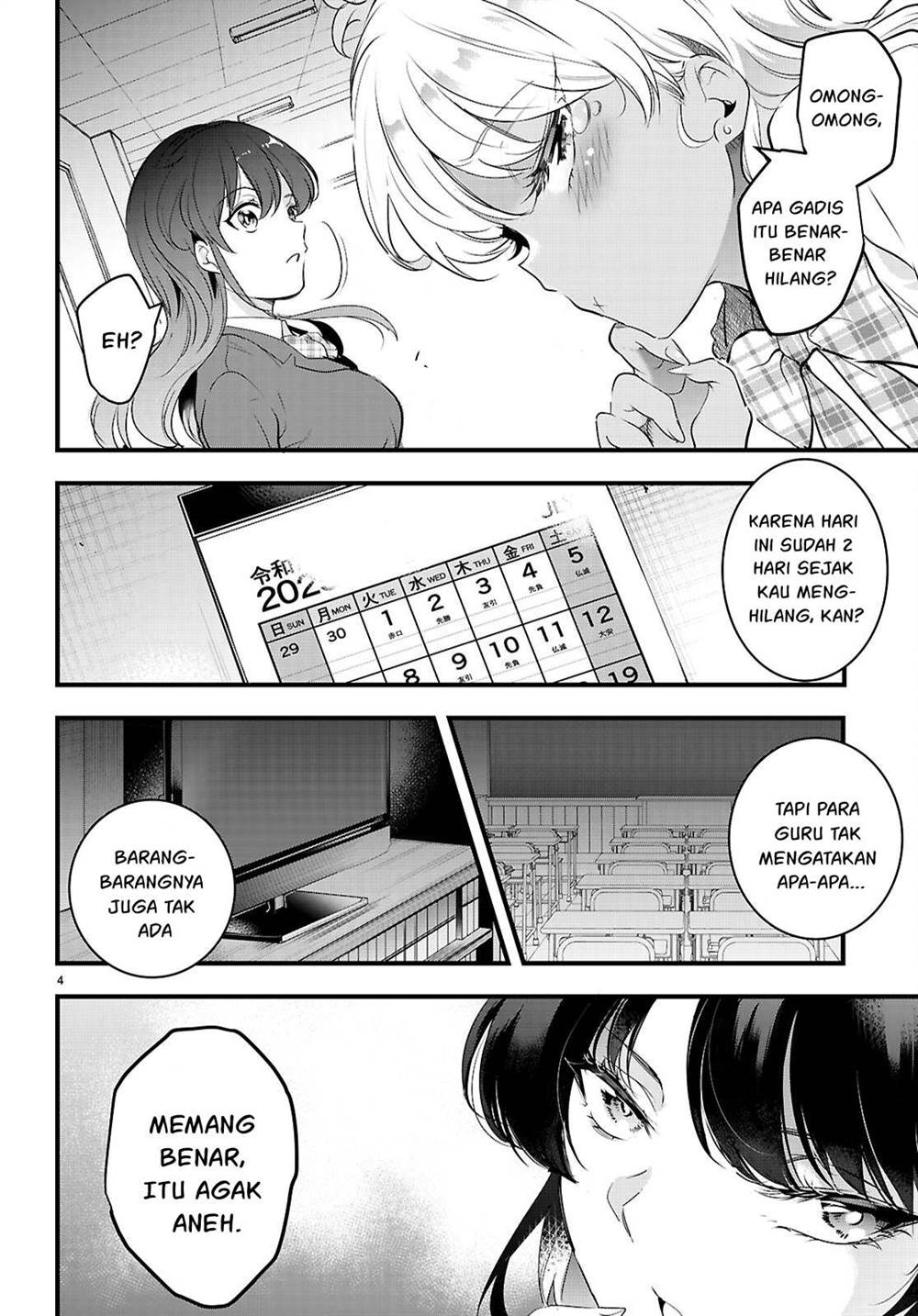 Kankin Ou Chapter 26 - halaman 5