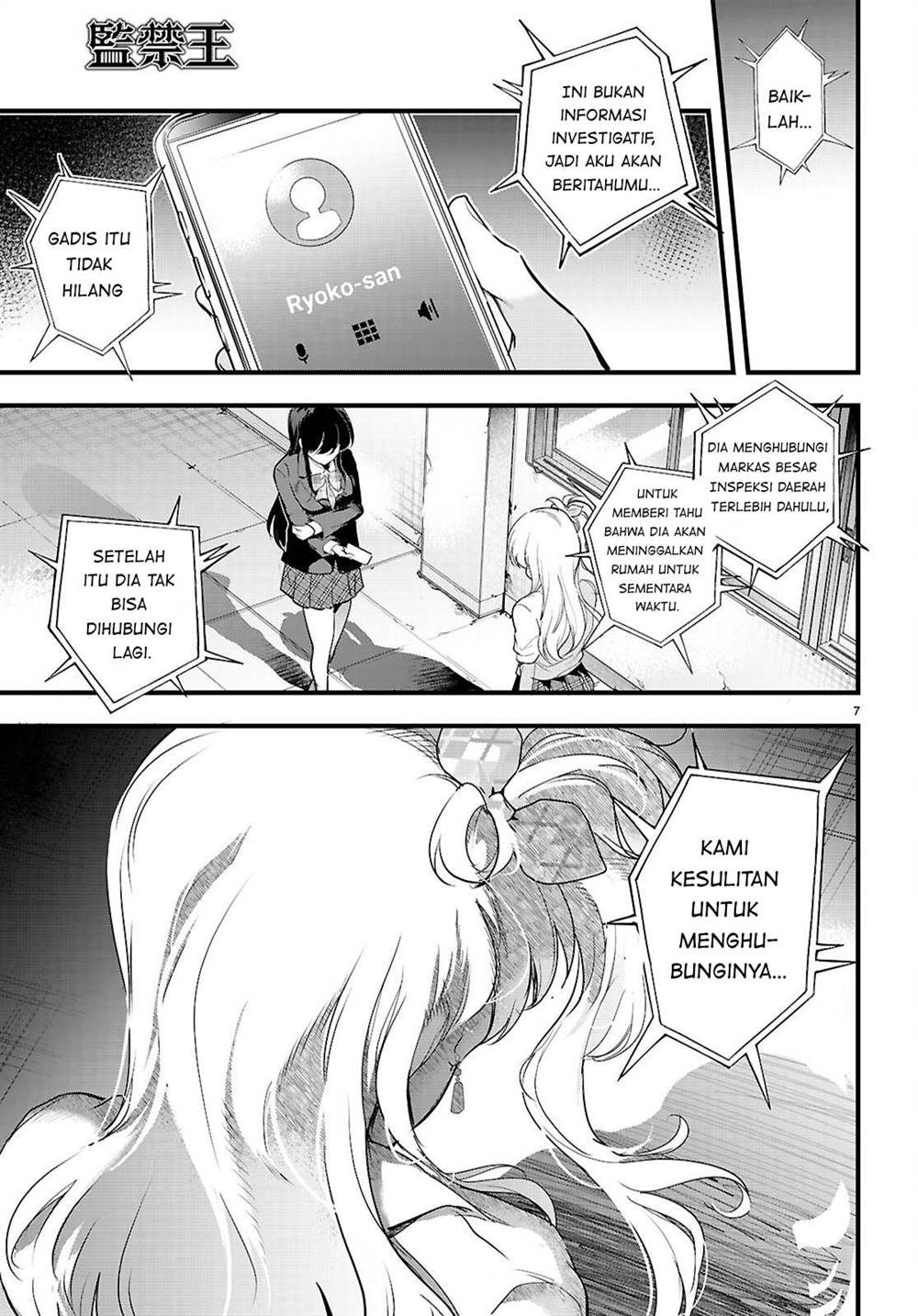 Kankin Ou Chapter 26 - halaman 8