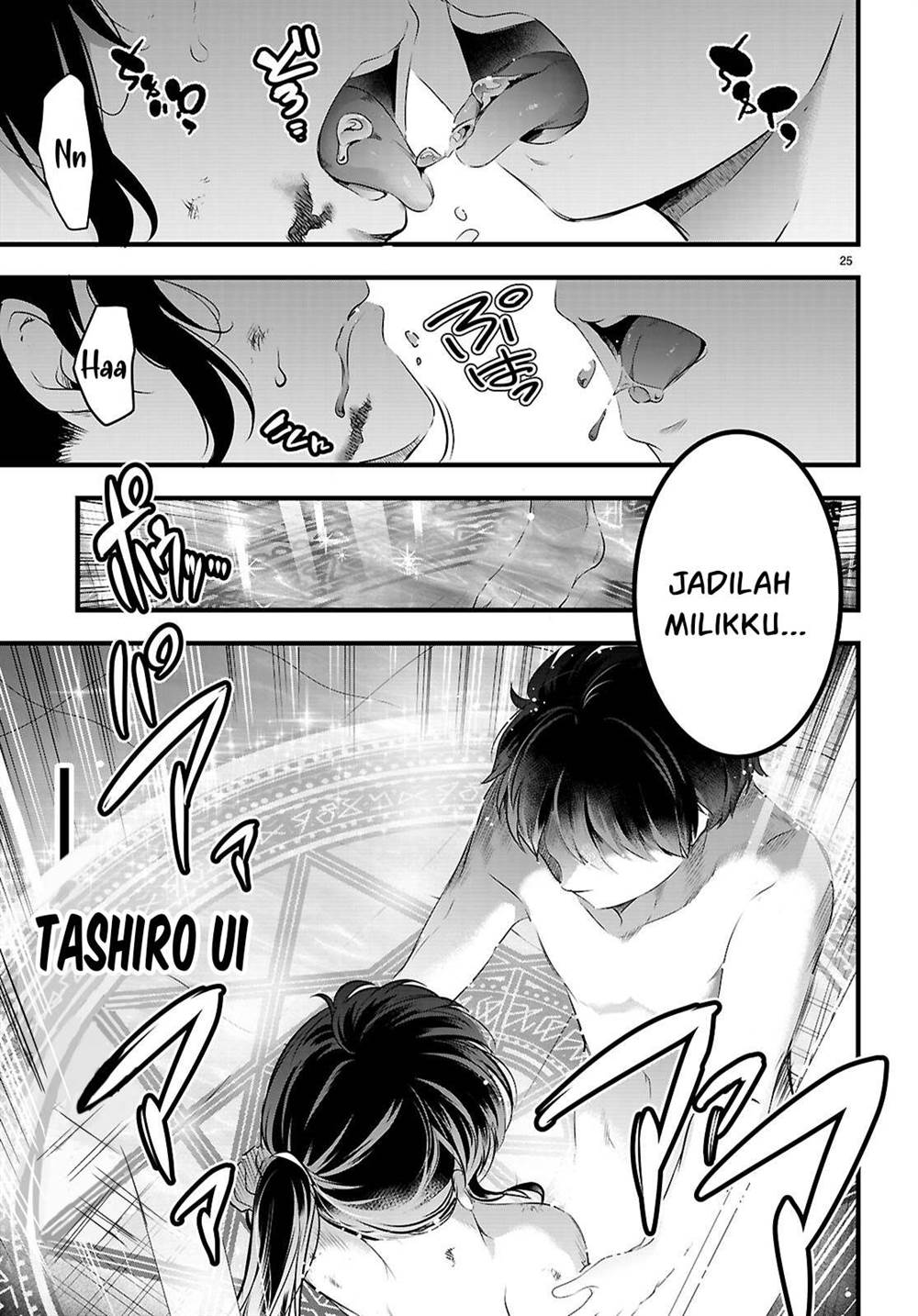 Kankin Ou Chapter 27 - halaman 26