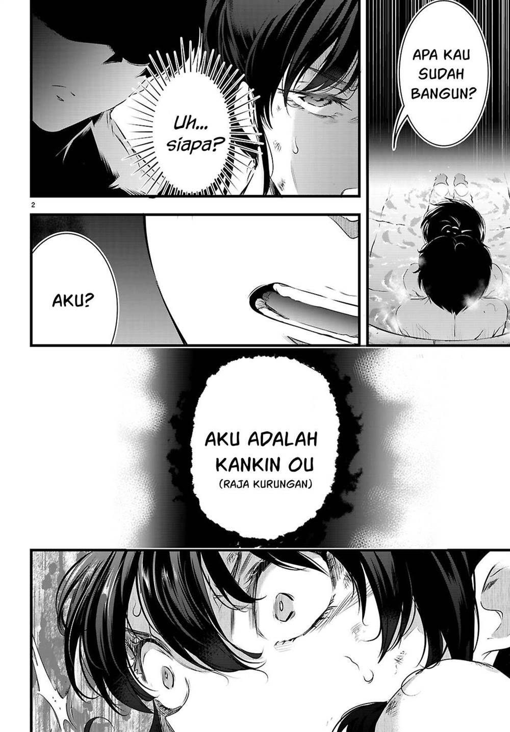 Kankin Ou Chapter 27 - halaman 3