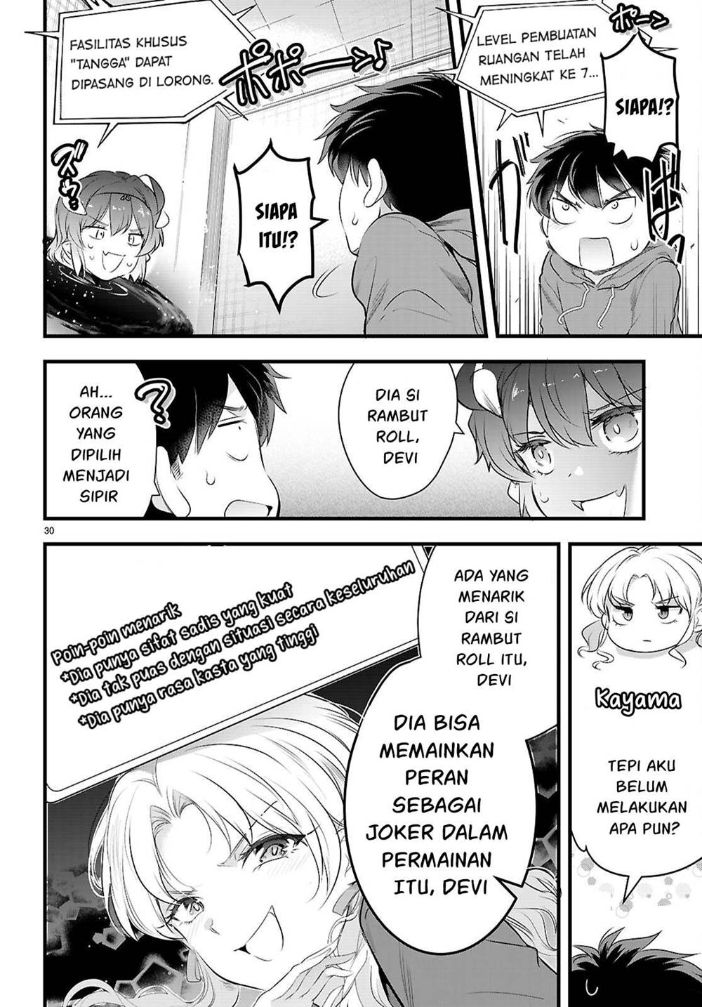 Kankin Ou Chapter 27 - halaman 31