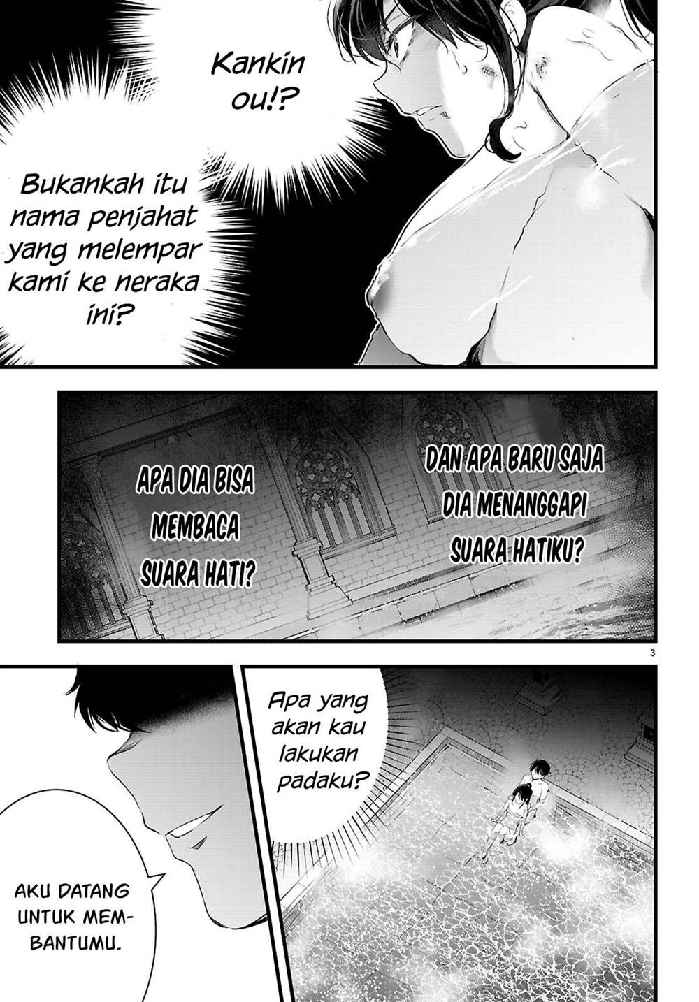 Kankin Ou Chapter 27 - halaman 4