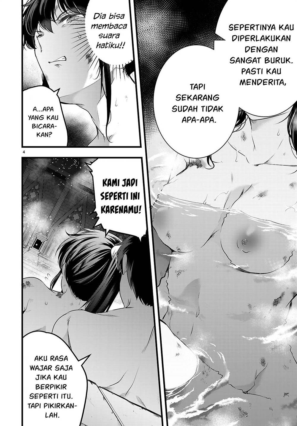 Kankin Ou Chapter 27 - halaman 5