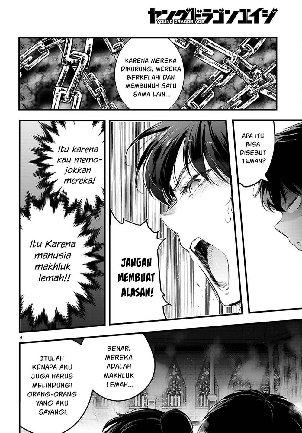 Kankin Ou Chapter 27 - halaman 7