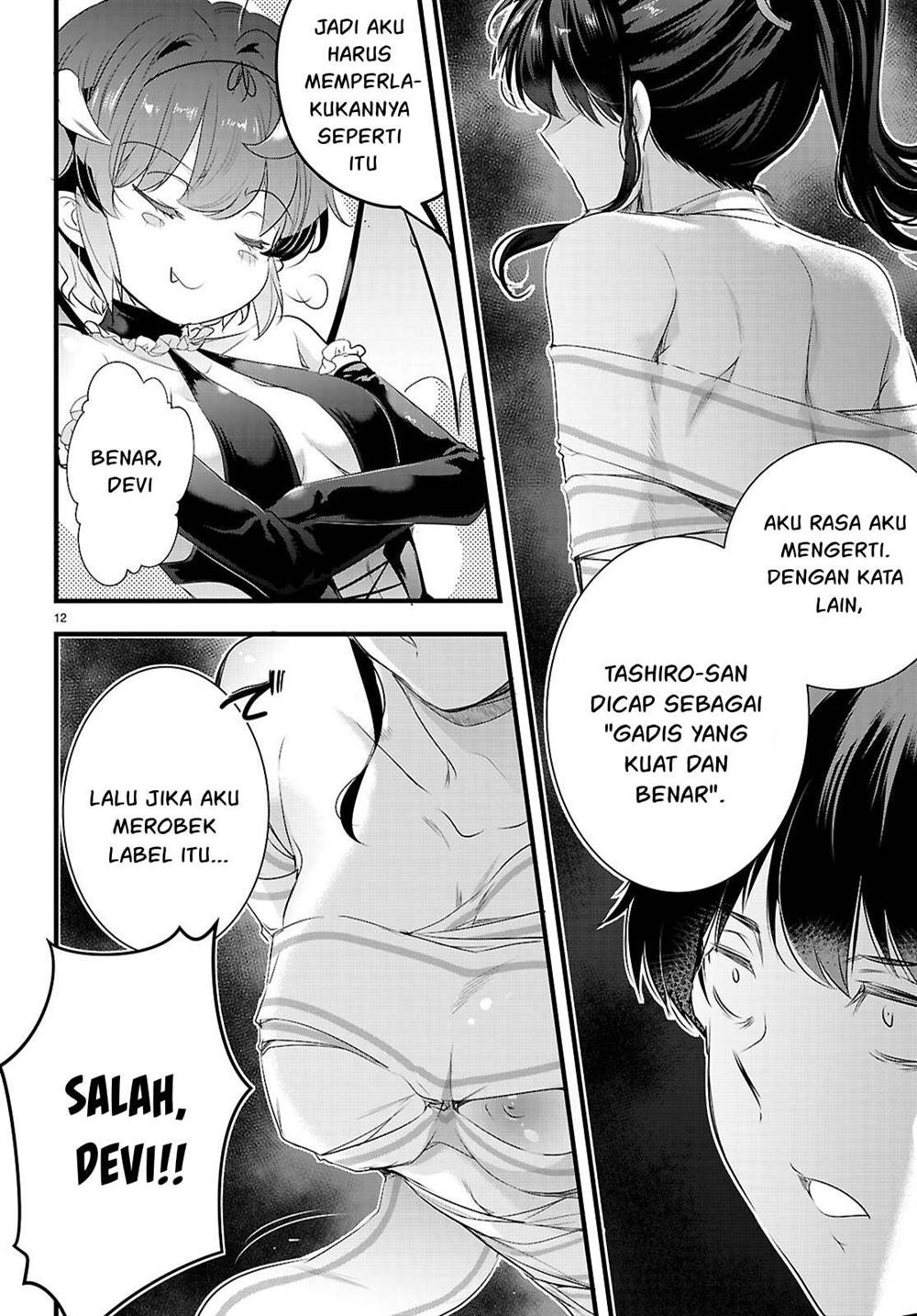 Kankin Ou Chapter 28 - halaman 13