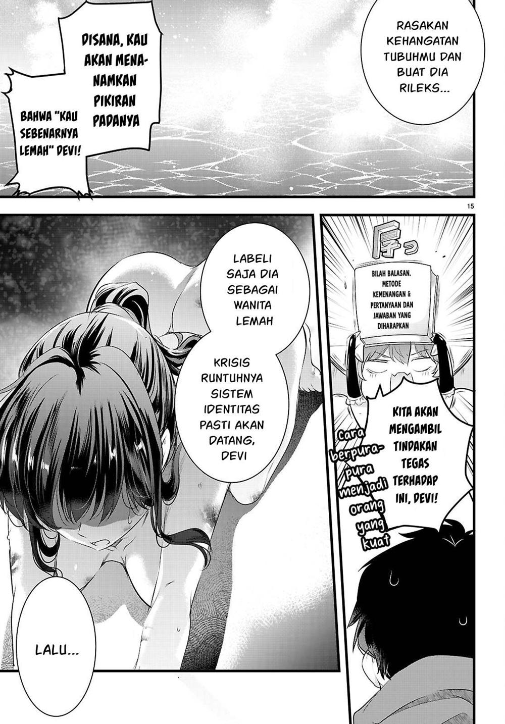 Kankin Ou Chapter 28 - halaman 16