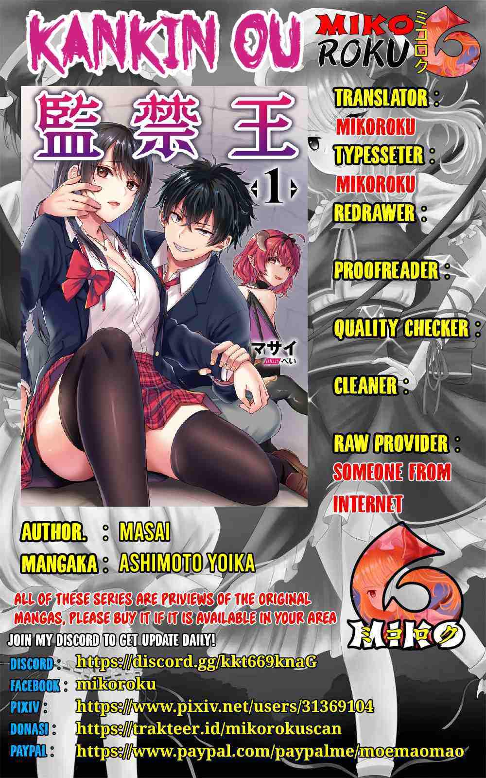 Kankin Ou Chapter 3 - halaman 1