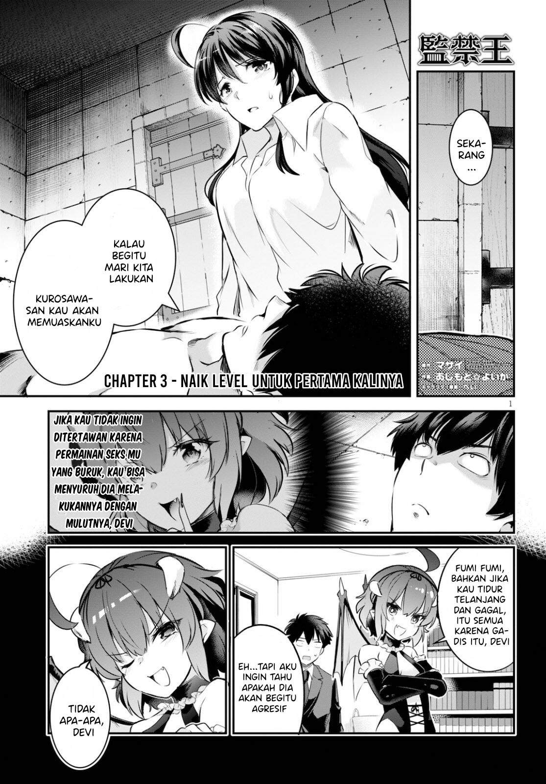 Kankin Ou Chapter 3 - halaman 2