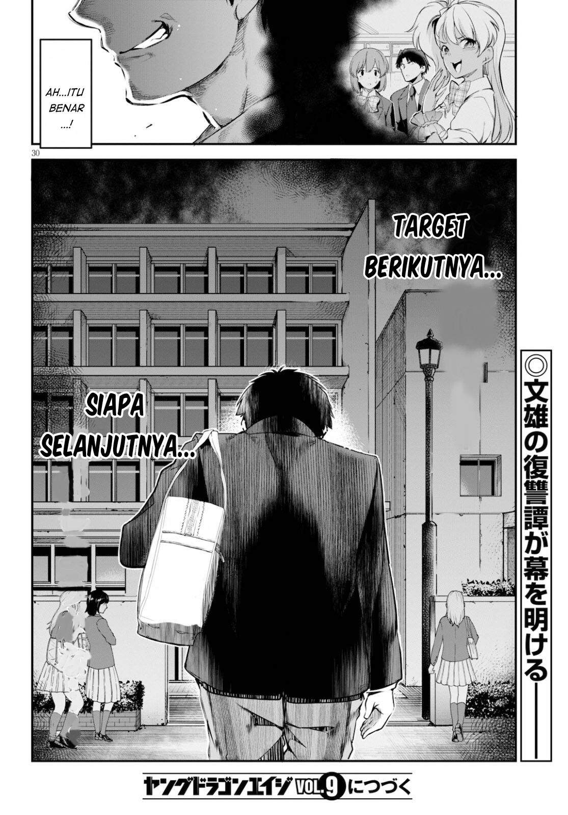 Kankin Ou Chapter 3 - halaman 31