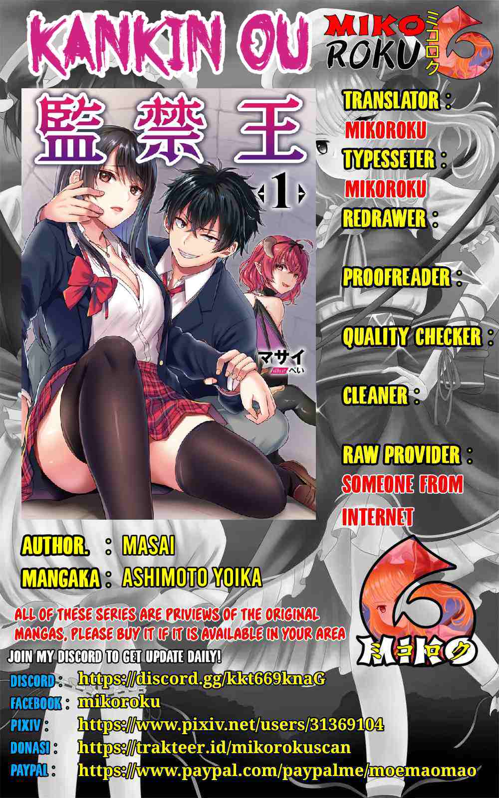 Kankin Ou Chapter 4 - halaman 1