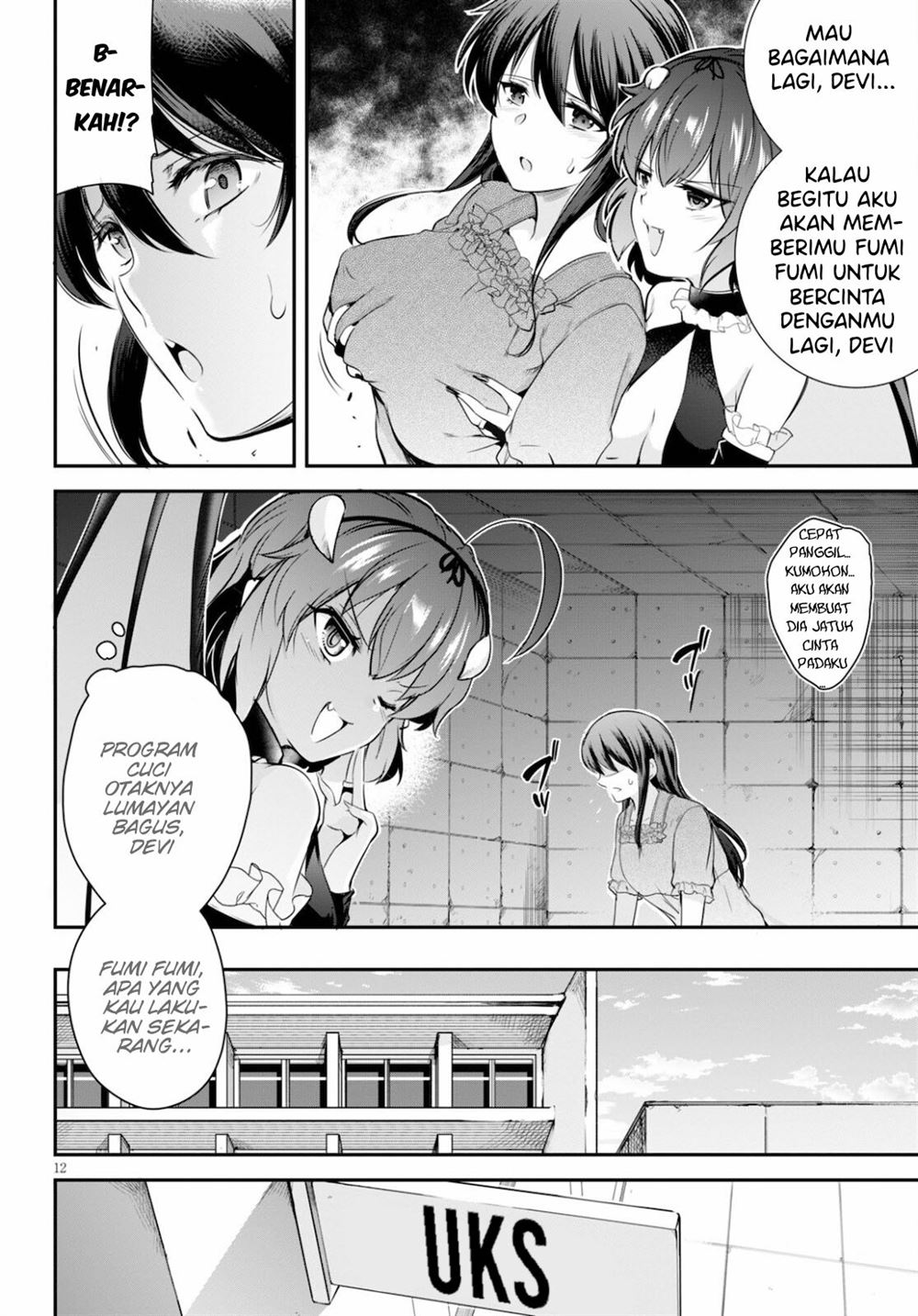 Kankin Ou Chapter 4 - halaman 13