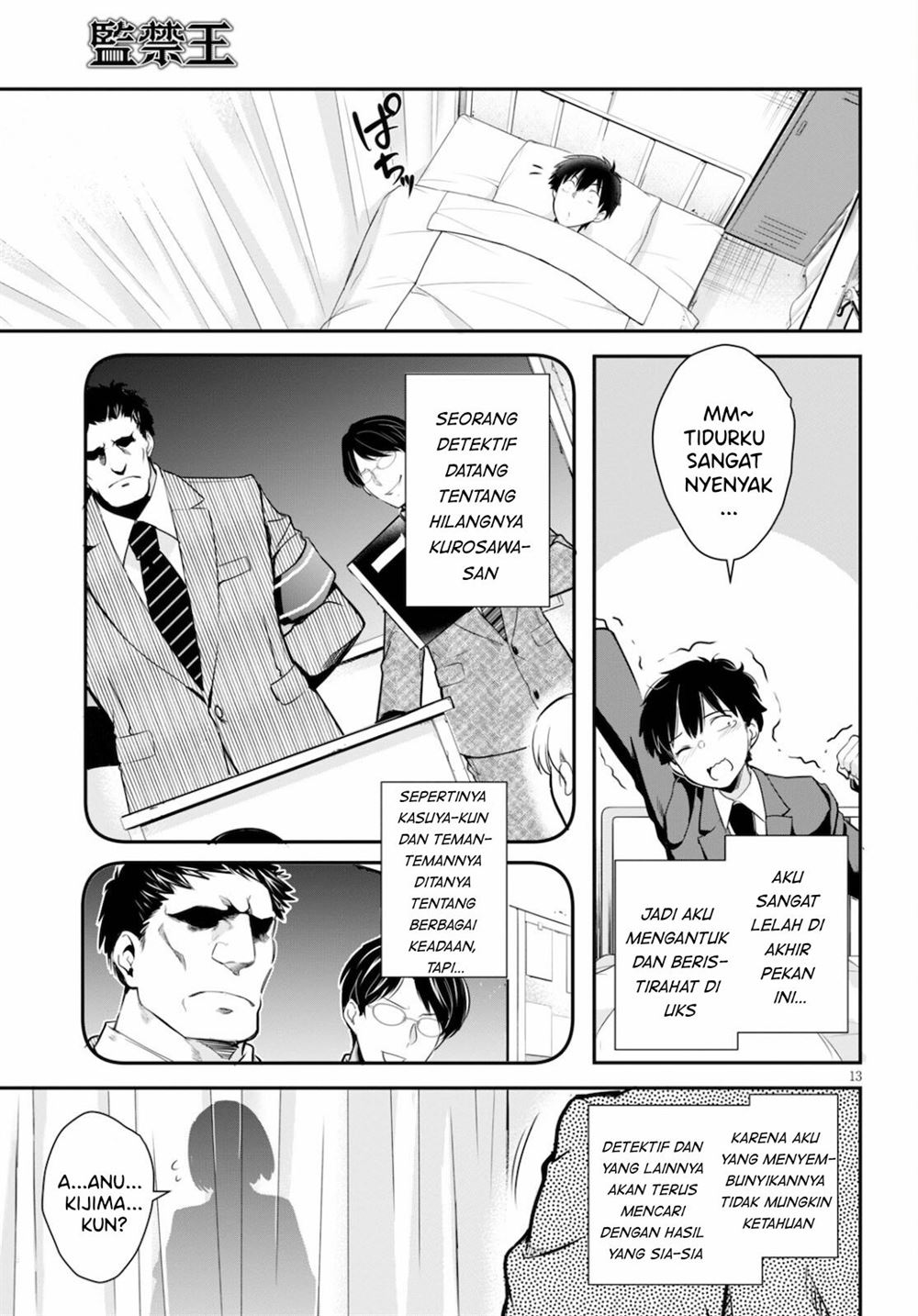 Kankin Ou Chapter 4 - halaman 14