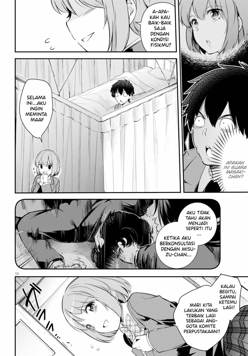 Kankin Ou Chapter 4 - halaman 15