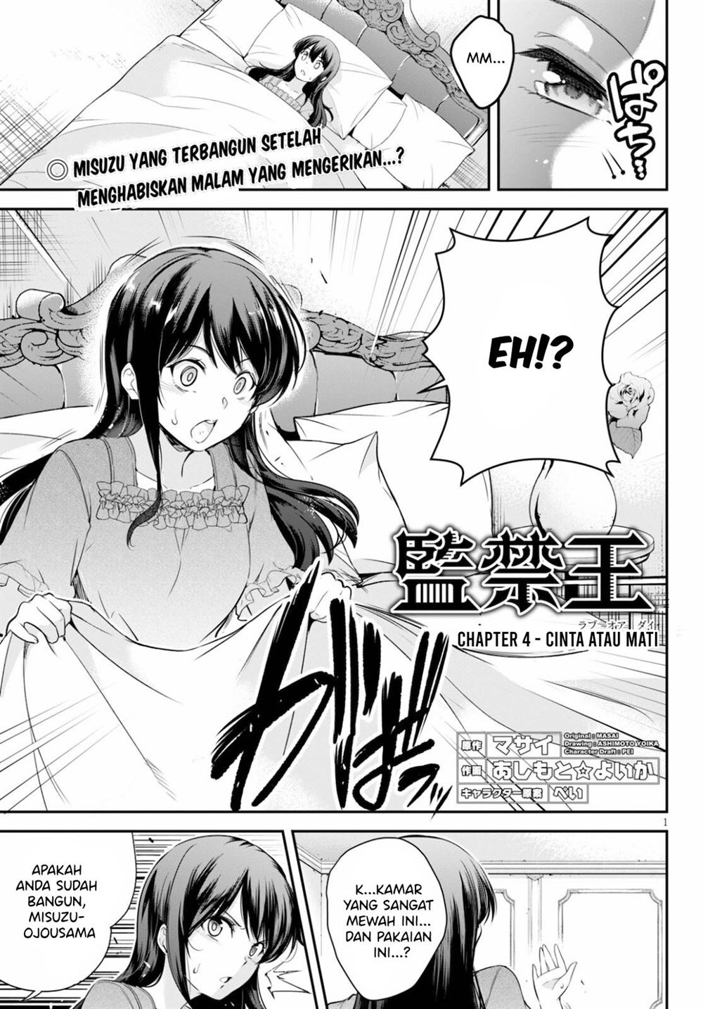 Kankin Ou Chapter 4 - halaman 2