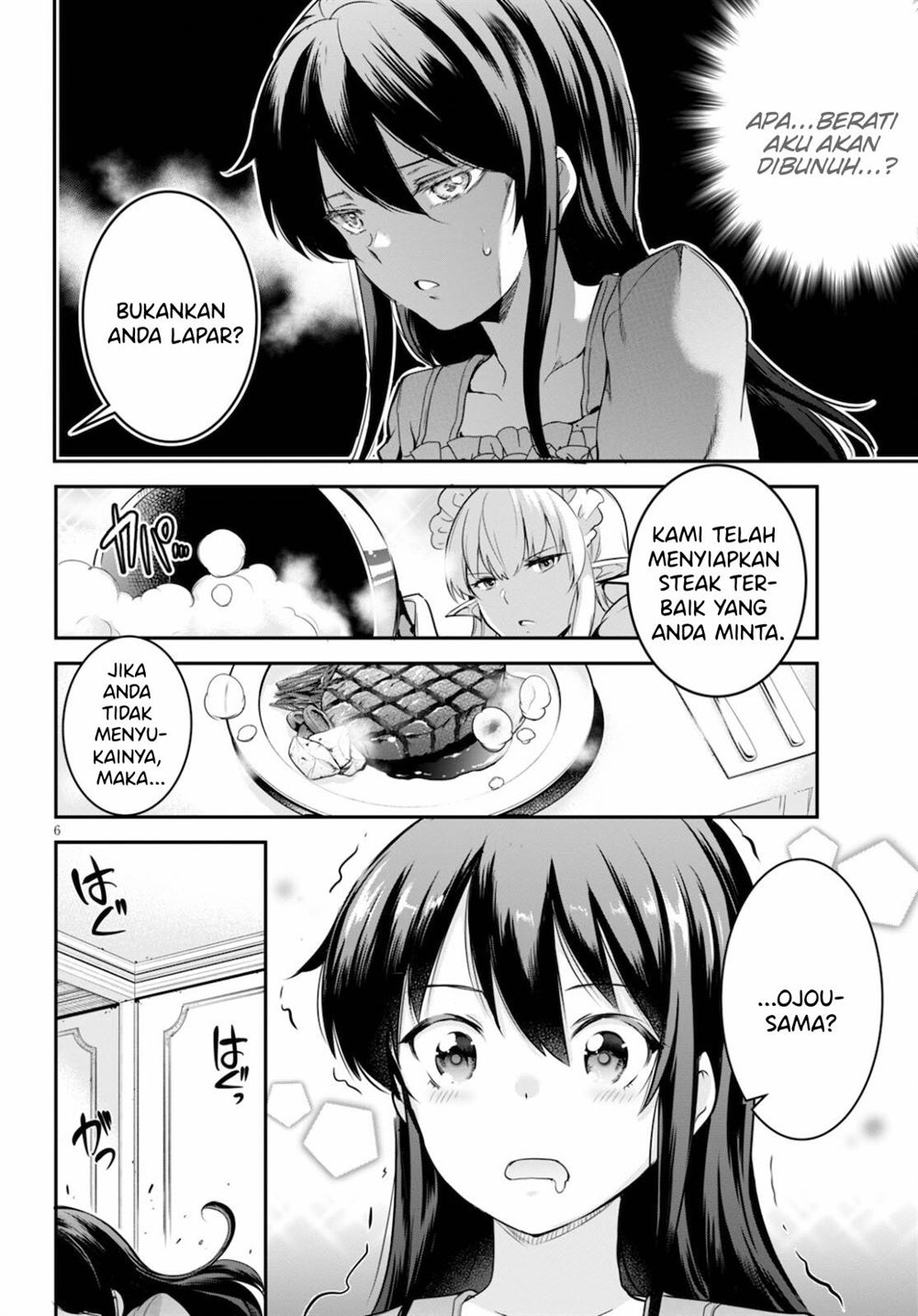 Kankin Ou Chapter 4 - halaman 7
