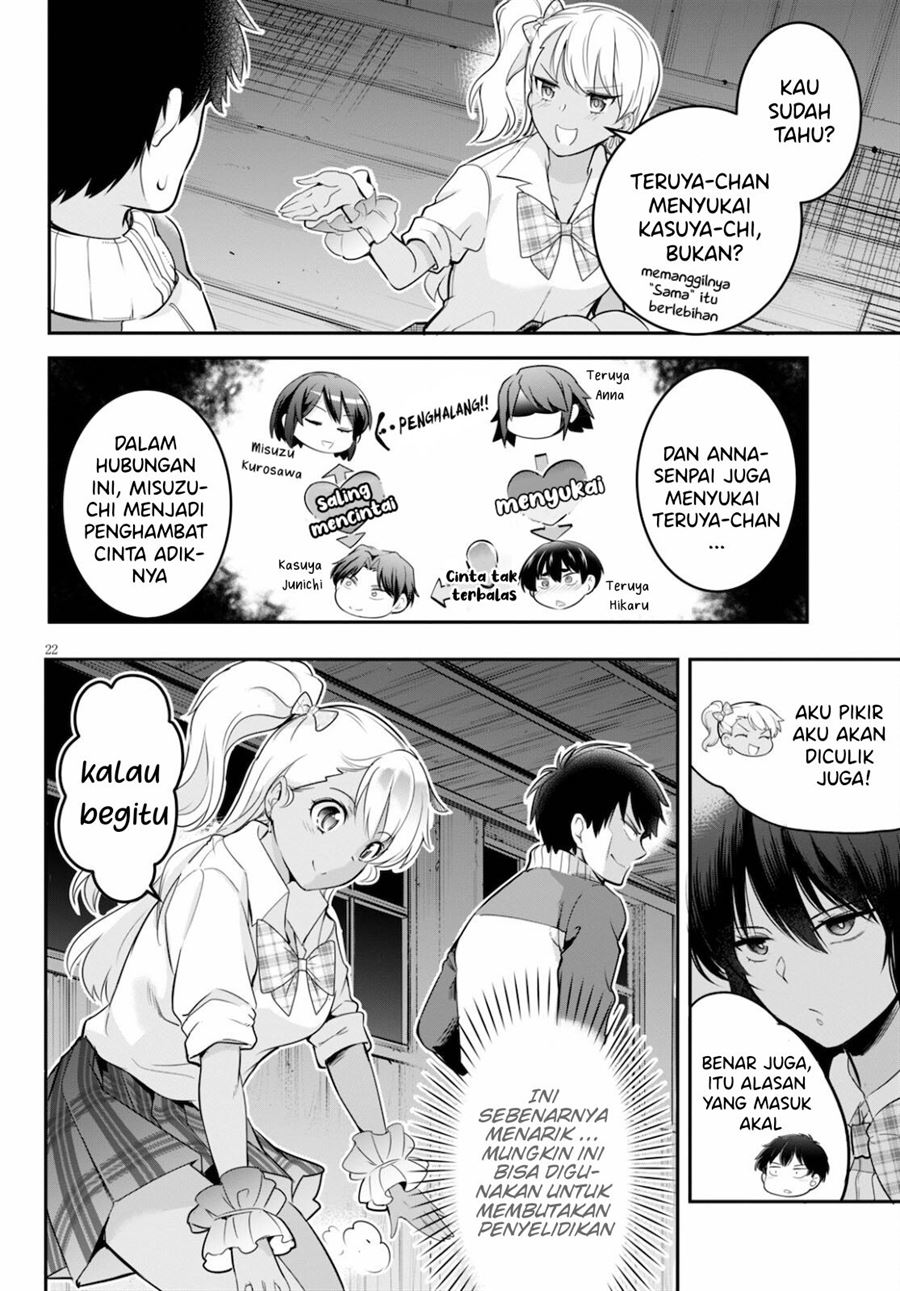 Kankin Ou Chapter 5 - halaman 23