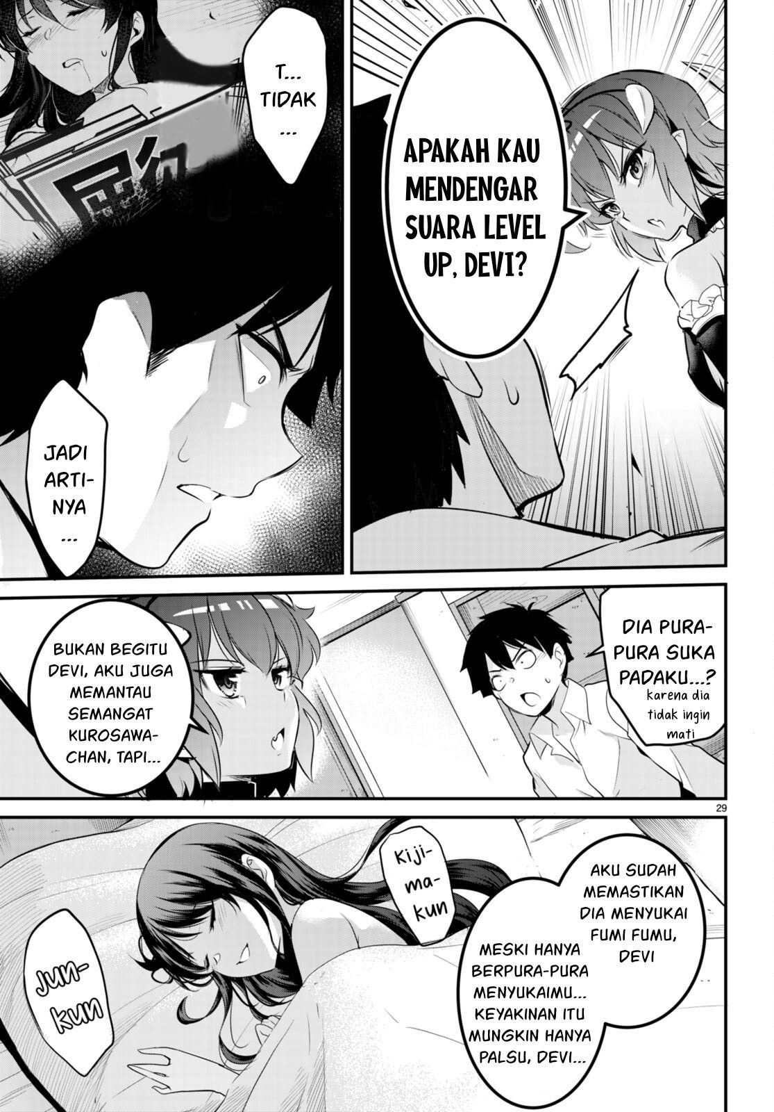 Kankin Ou Chapter 6 - halaman 31
