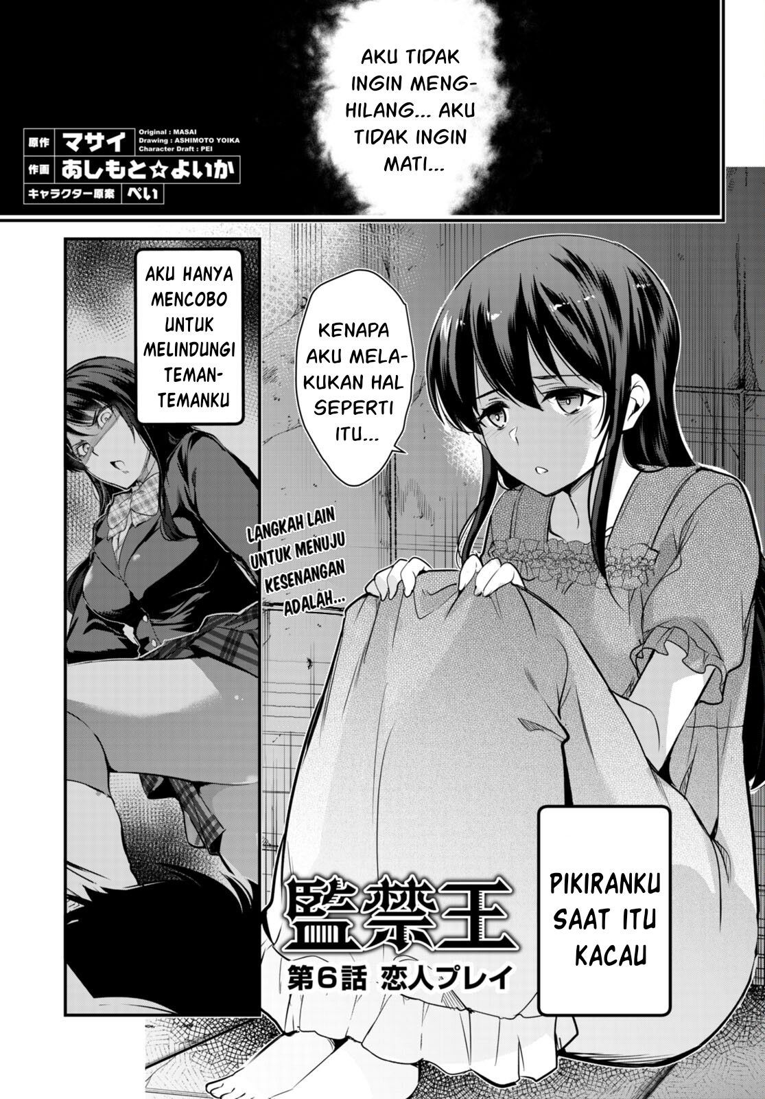 Kankin Ou Chapter 6 - halaman 4