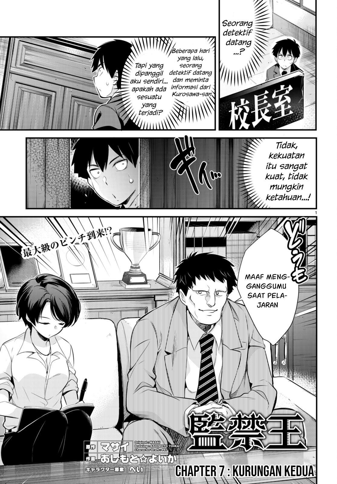 Kankin Ou Chapter 7 - halaman 2