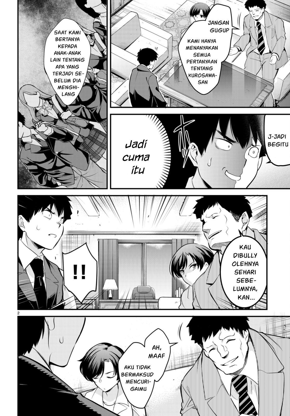 Kankin Ou Chapter 7 - halaman 3