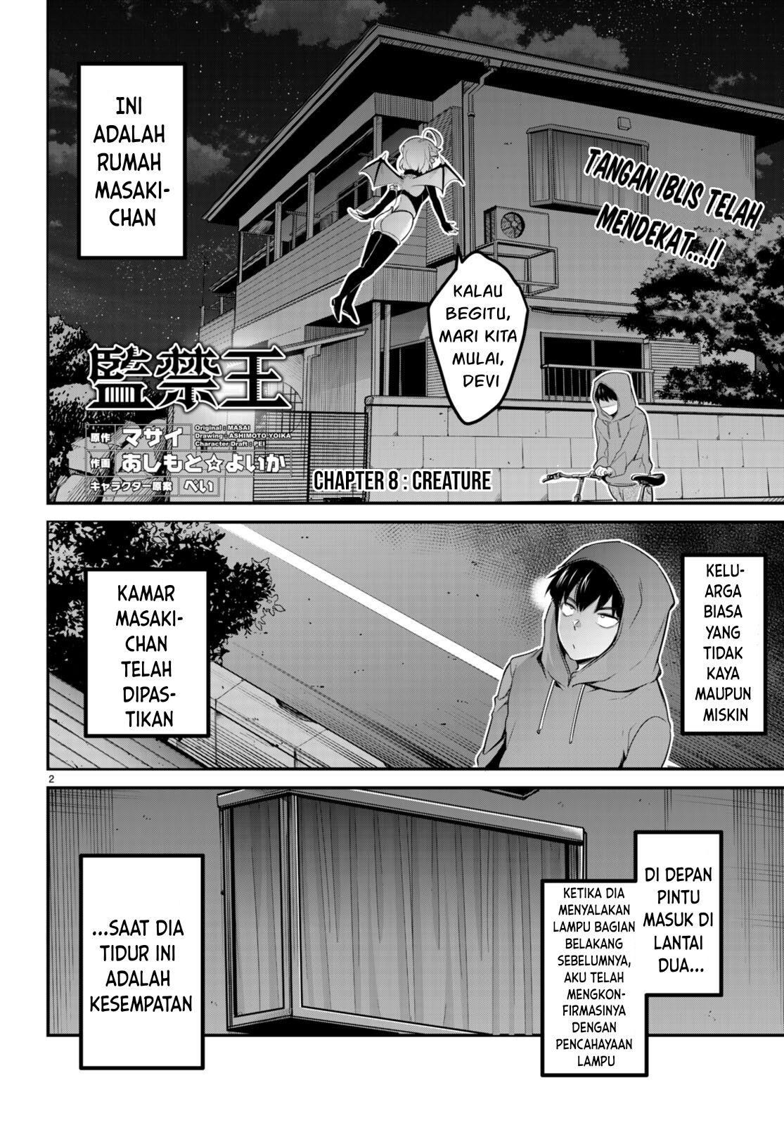 Kankin Ou Chapter 8 - halaman 3