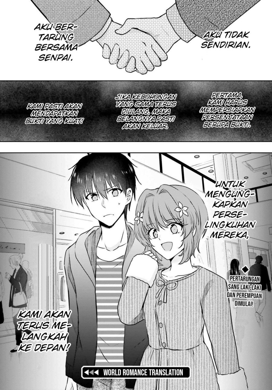 Kanojo ga Senpai ni NTR-reta node, Senpai no Kanojo wo NTR-masu Chapter 1 - halaman 42