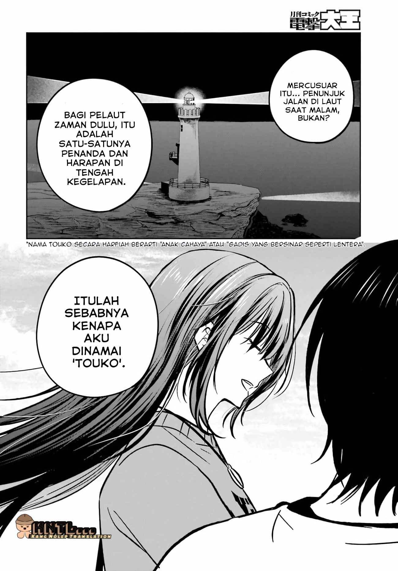 Kanojo ga Senpai ni NTR-reta node, Senpai no Kanojo wo NTR-masu Chapter 10.1 - halaman 22