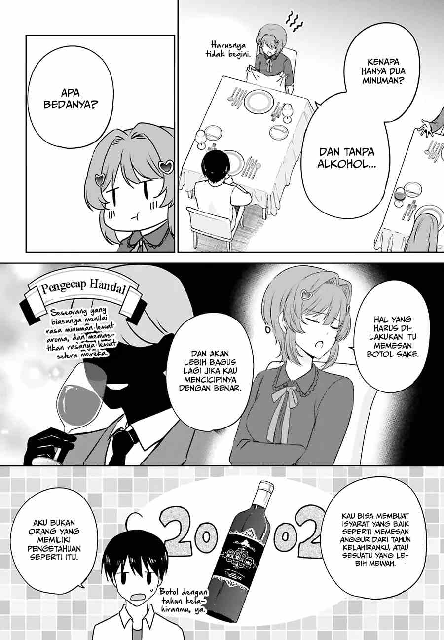 Kanojo ga Senpai ni NTR-reta node, Senpai no Kanojo wo NTR-masu Chapter 3 - halaman 5