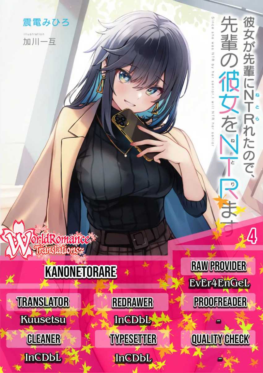 Kanojo ga Senpai ni NTR-reta node, Senpai no Kanojo wo NTR-masu Chapter 4 - halaman 1