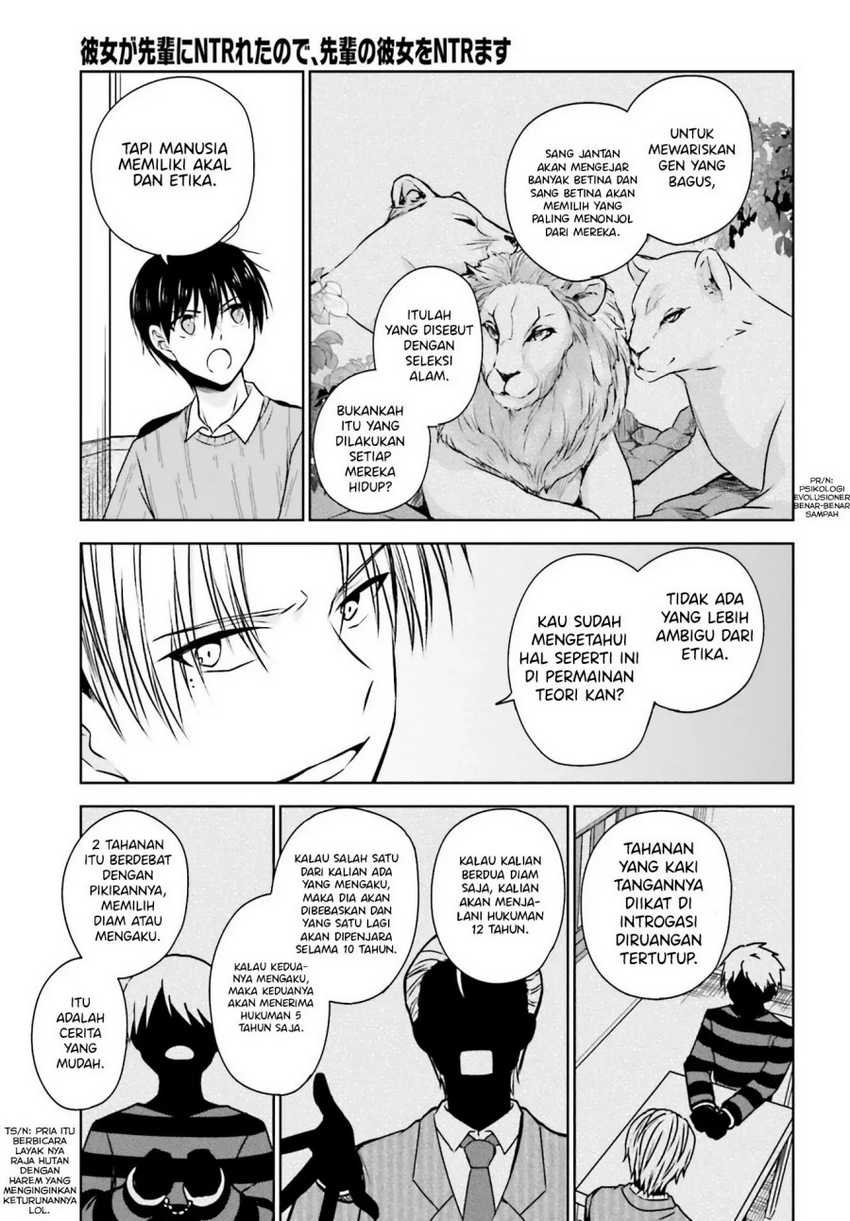 Kanojo ga Senpai ni NTR-reta node, Senpai no Kanojo wo NTR-masu Chapter 4 - halaman 10