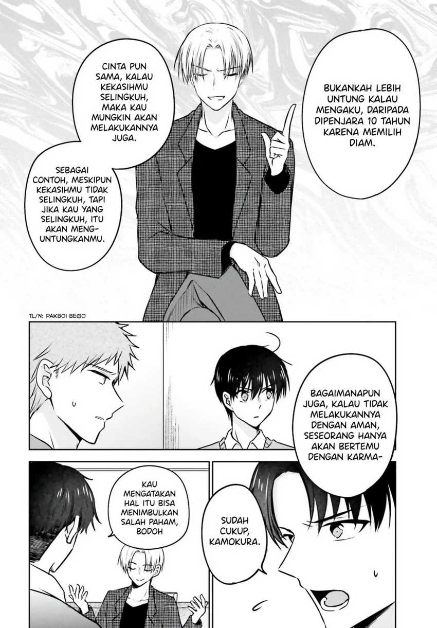 Kanojo ga Senpai ni NTR-reta node, Senpai no Kanojo wo NTR-masu Chapter 4 - halaman 11