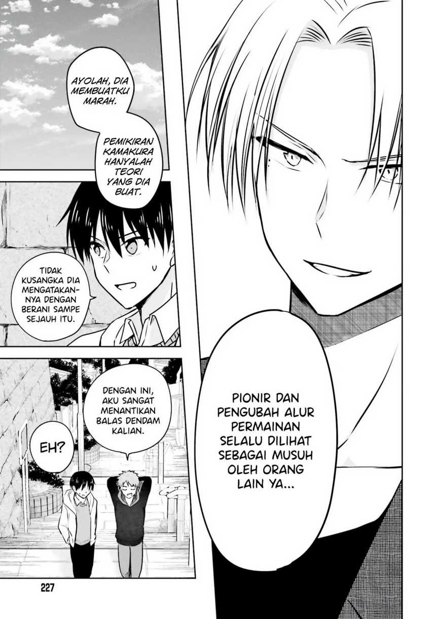 Kanojo ga Senpai ni NTR-reta node, Senpai no Kanojo wo NTR-masu Chapter 4 - halaman 12