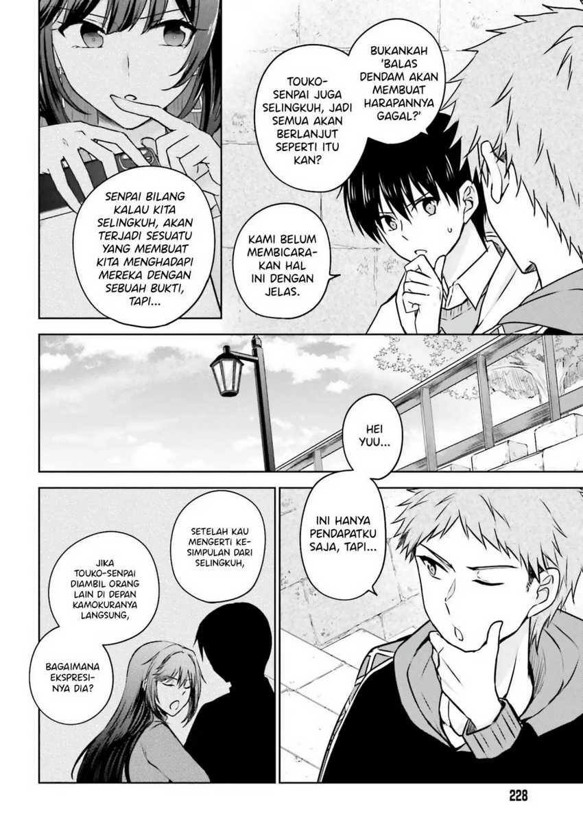 Kanojo ga Senpai ni NTR-reta node, Senpai no Kanojo wo NTR-masu Chapter 4 - halaman 13