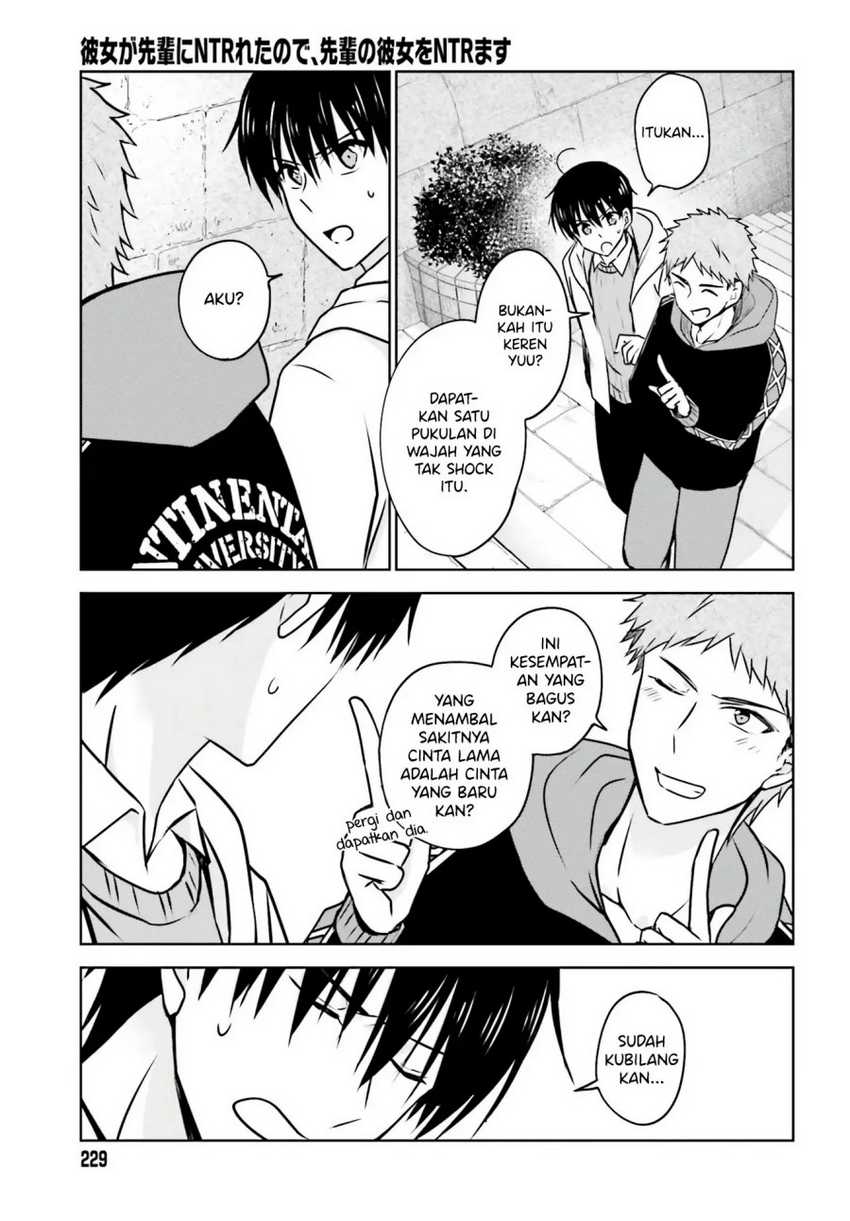 Kanojo ga Senpai ni NTR-reta node, Senpai no Kanojo wo NTR-masu Chapter 4 - halaman 14
