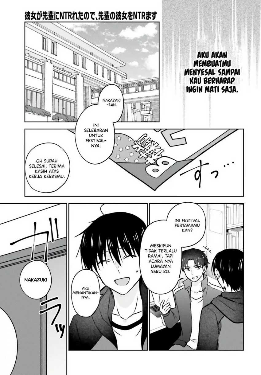 Kanojo ga Senpai ni NTR-reta node, Senpai no Kanojo wo NTR-masu Chapter 4 - halaman 22