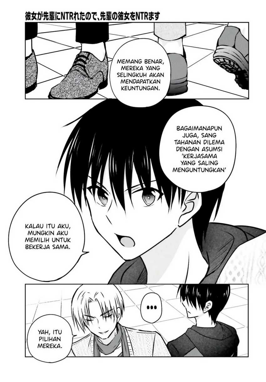 Kanojo ga Senpai ni NTR-reta node, Senpai no Kanojo wo NTR-masu Chapter 4 - halaman 24