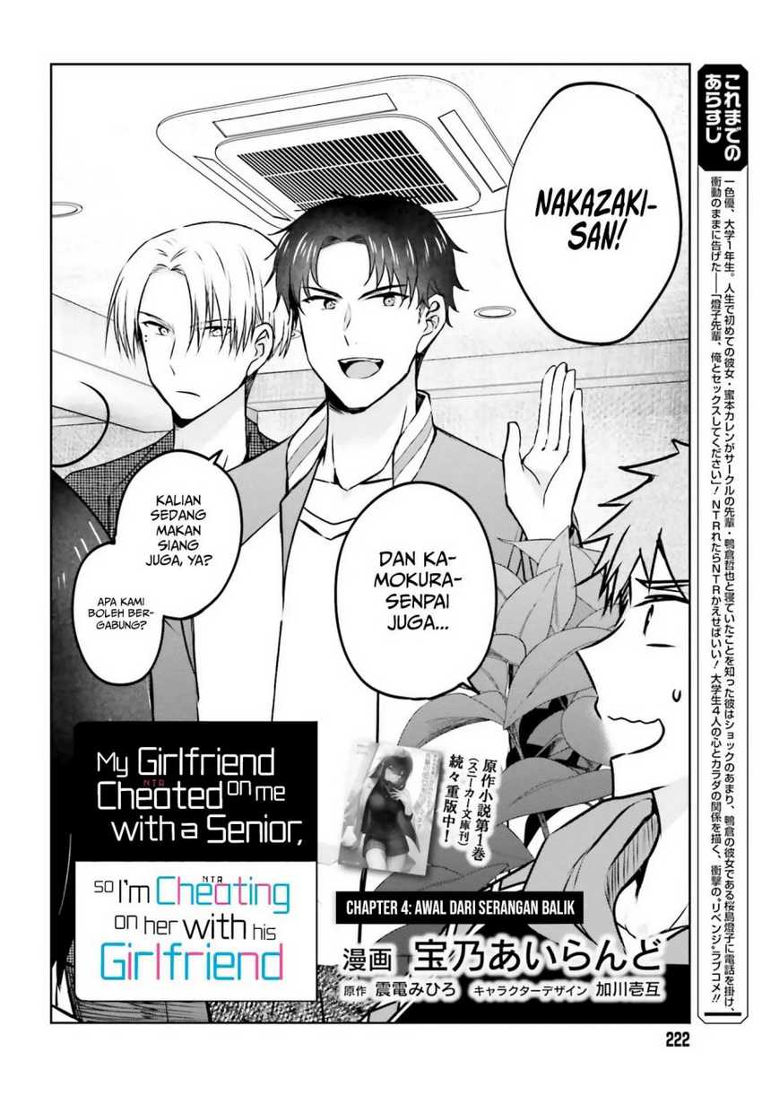 Kanojo ga Senpai ni NTR-reta node, Senpai no Kanojo wo NTR-masu Chapter 4 - halaman 7