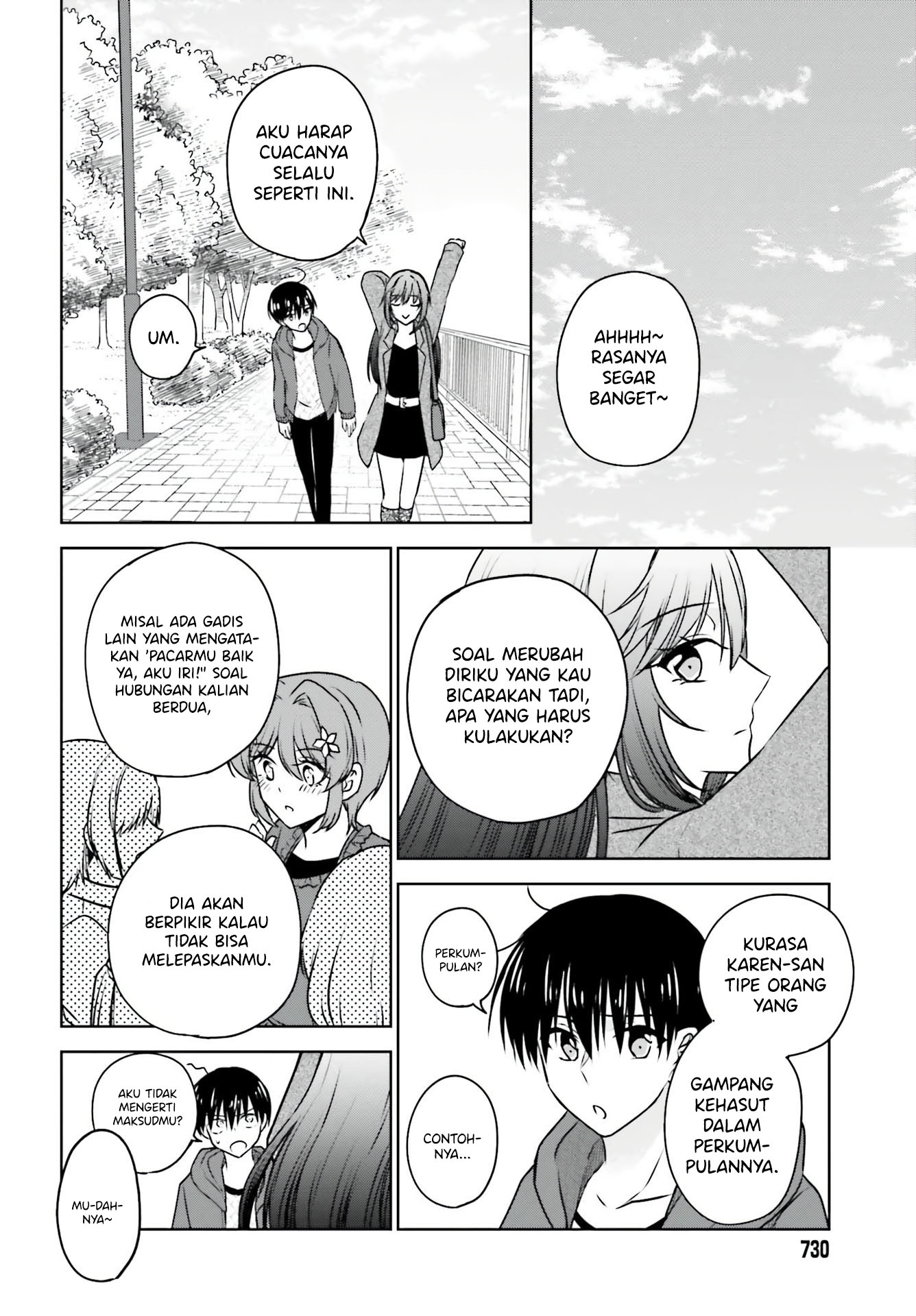 Kanojo ga Senpai ni NTR-reta node, Senpai no Kanojo wo NTR-masu Chapter 5 - halaman 19
