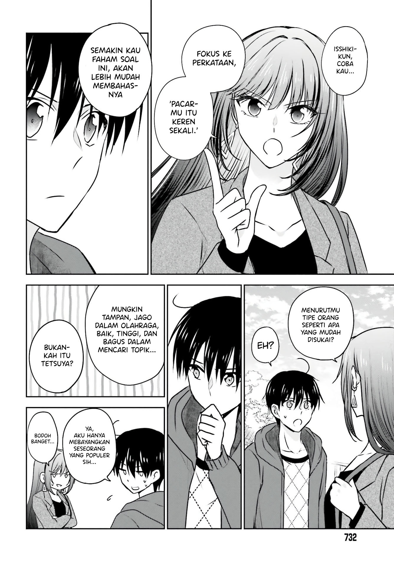 Kanojo ga Senpai ni NTR-reta node, Senpai no Kanojo wo NTR-masu Chapter 5 - halaman 21