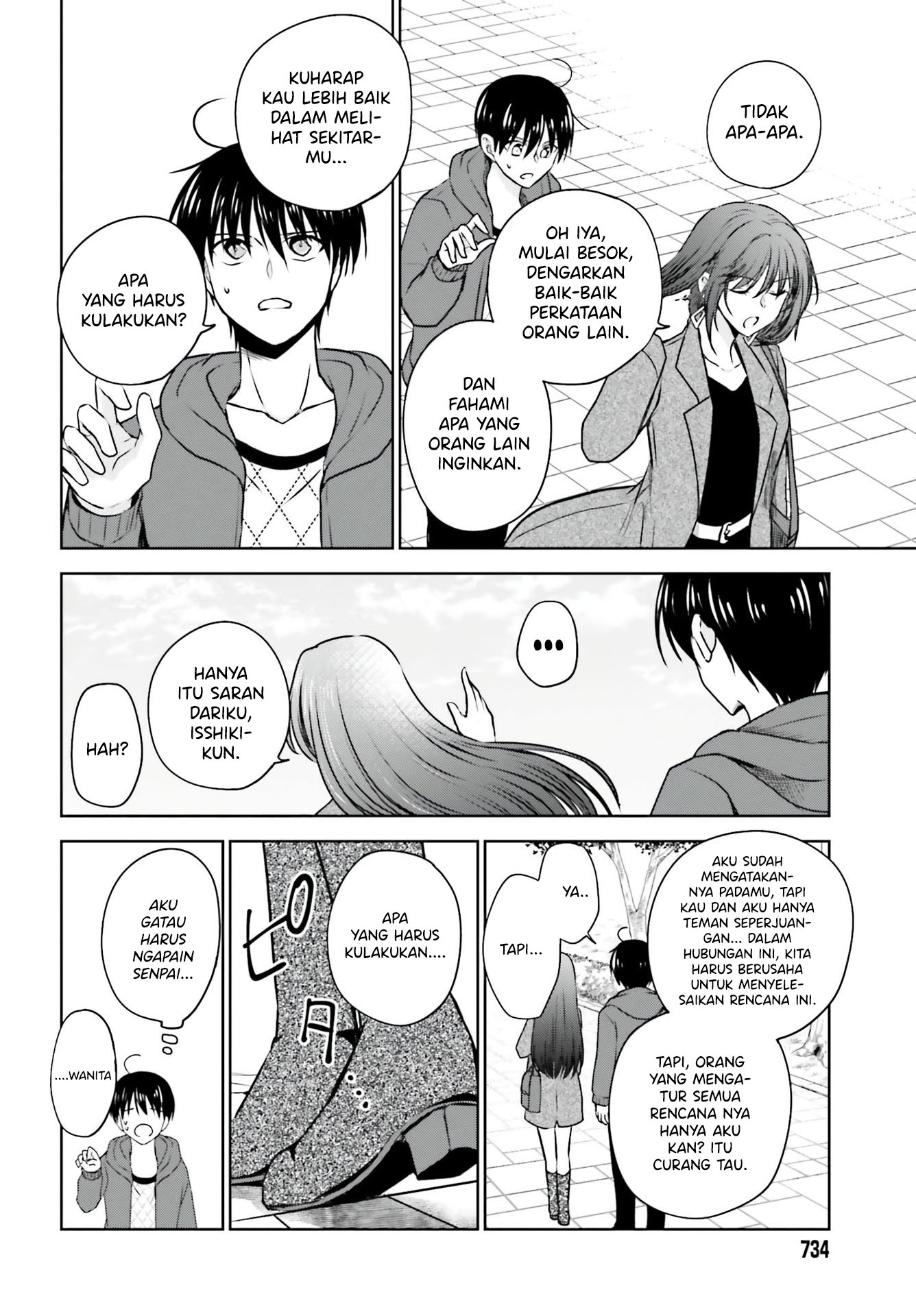 Kanojo ga Senpai ni NTR-reta node, Senpai no Kanojo wo NTR-masu Chapter 5 - halaman 23
