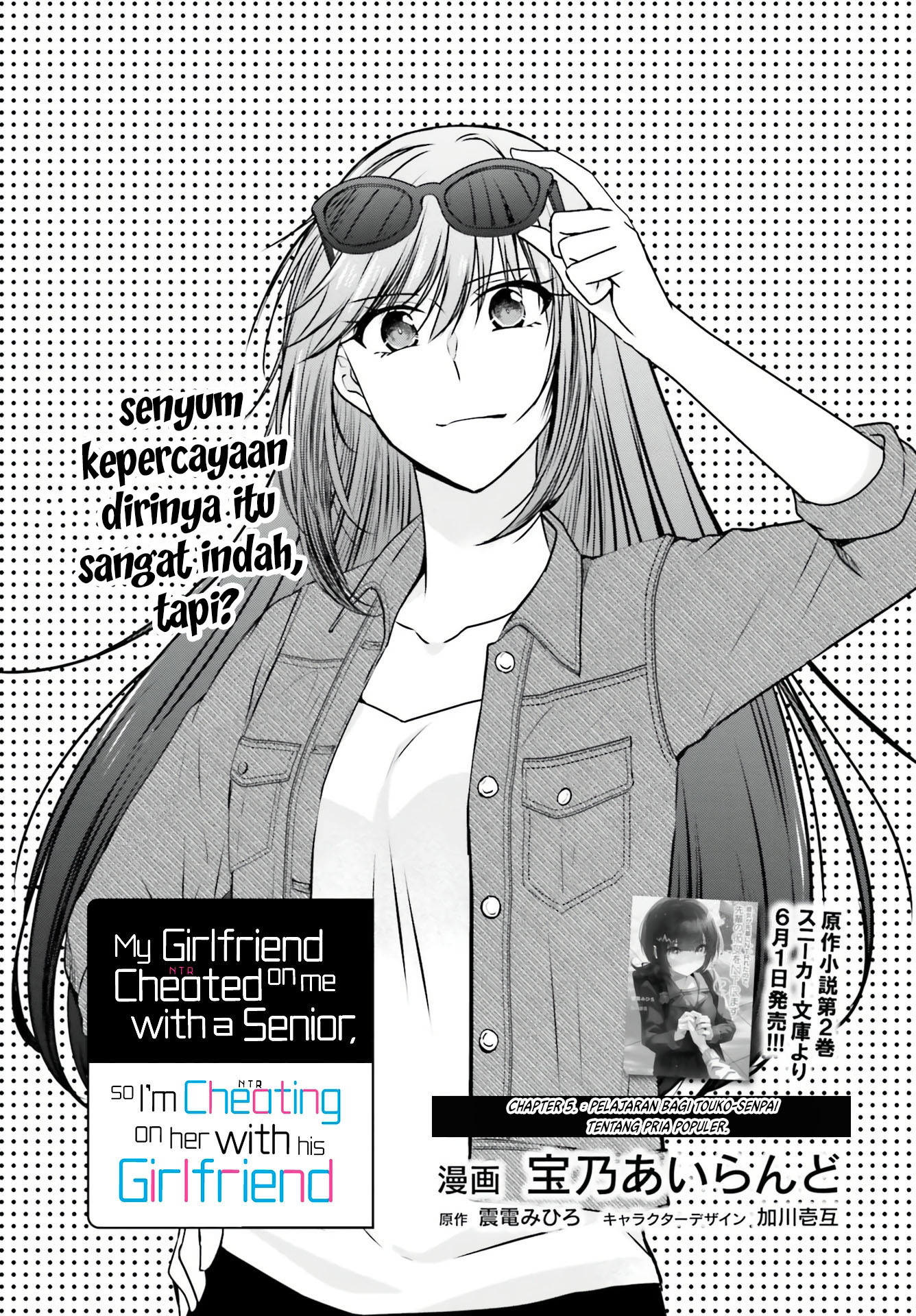 Kanojo ga Senpai ni NTR-reta node, Senpai no Kanojo wo NTR-masu Chapter 5 - halaman 4