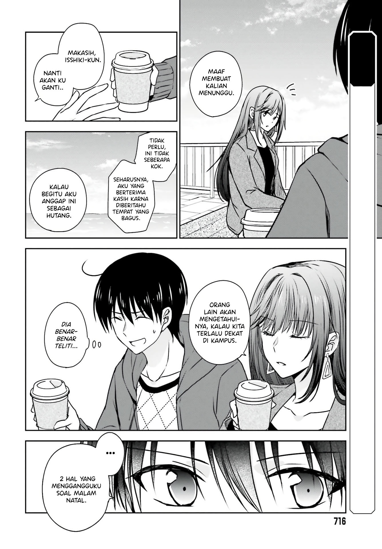 Kanojo ga Senpai ni NTR-reta node, Senpai no Kanojo wo NTR-masu Chapter 5 - halaman 5