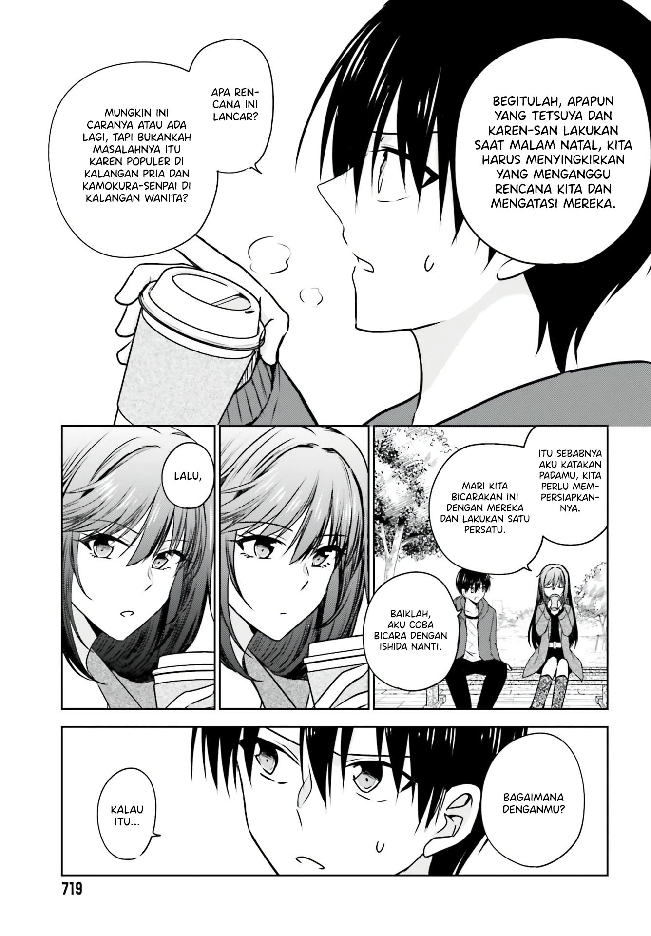 Kanojo ga Senpai ni NTR-reta node, Senpai no Kanojo wo NTR-masu Chapter 5 - halaman 8
