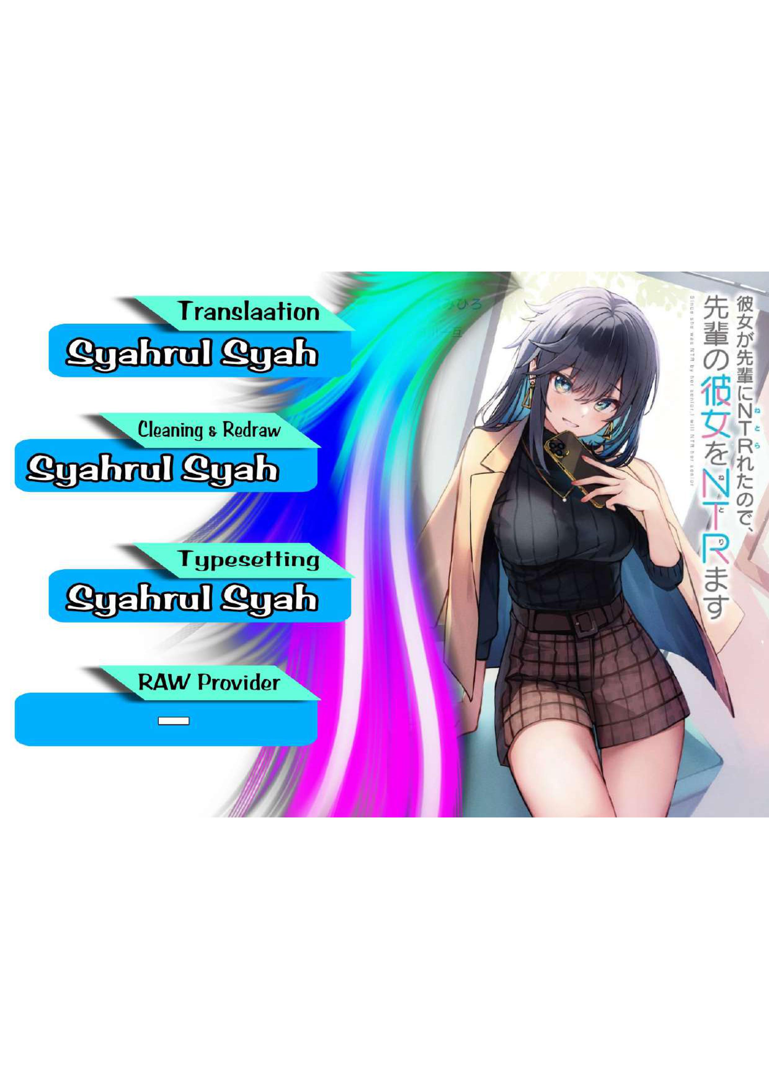 Kanojo ga Senpai ni NTR-reta node, Senpai no Kanojo wo NTR-masu Chapter 6 - halaman 1