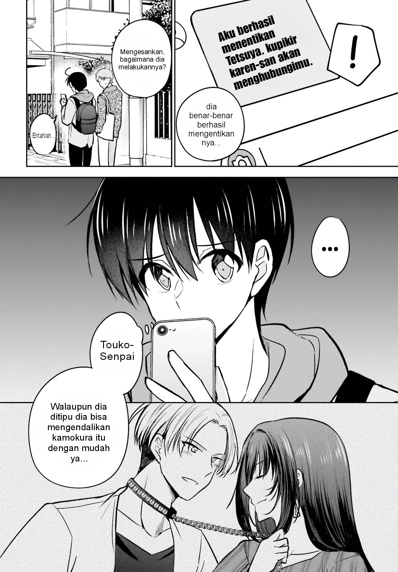 Kanojo ga Senpai ni NTR-reta node, Senpai no Kanojo wo NTR-masu Chapter 8 - halaman 16