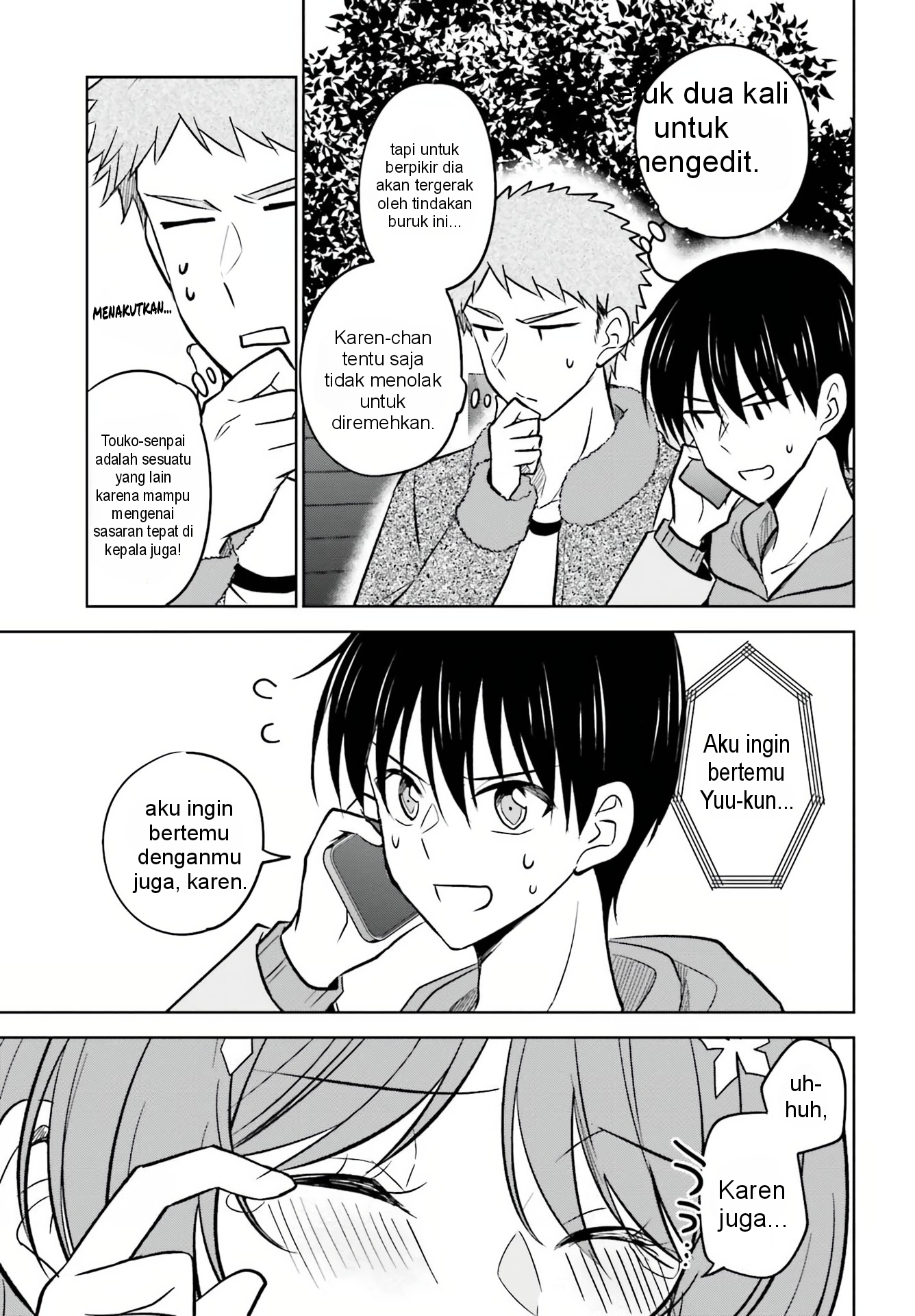 Kanojo ga Senpai ni NTR-reta node, Senpai no Kanojo wo NTR-masu Chapter 8 - halaman 21
