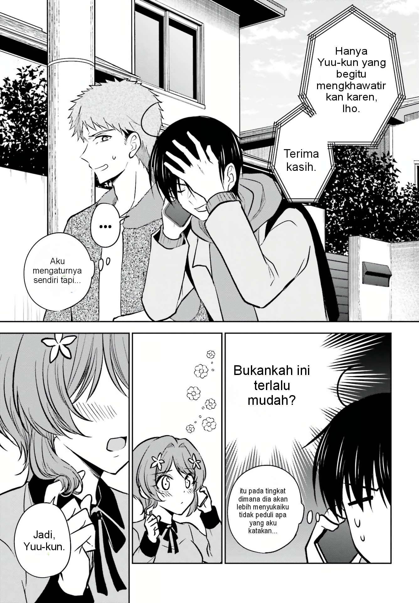 Kanojo ga Senpai ni NTR-reta node, Senpai no Kanojo wo NTR-masu Chapter 8 - halaman 23