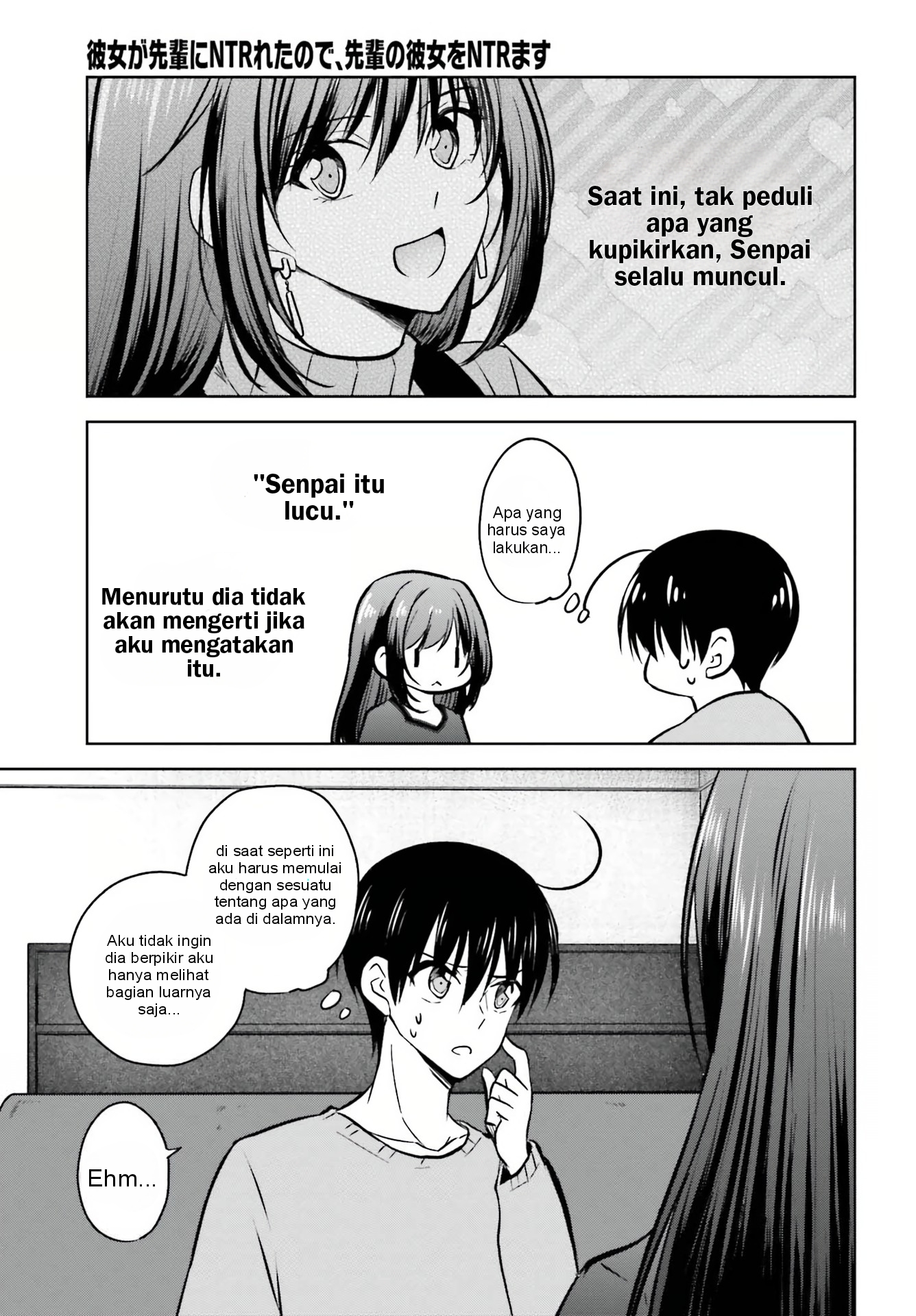 Kanojo ga Senpai ni NTR-reta node, Senpai no Kanojo wo NTR-masu Chapter 8 - halaman 5